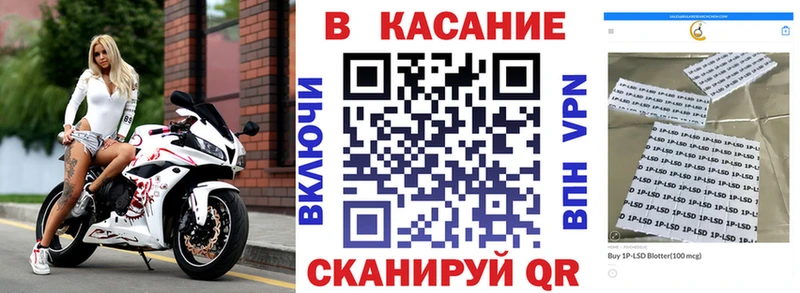 Магазин наркотиков Северская Амфетамин  Конопля  Мефедрон  ГАШИШ  А ПВП 