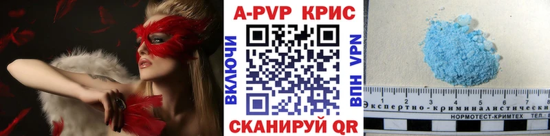 наркотики  Северская  Alpha-PVP кристаллы 