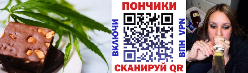купить закладку  Северская  mega маркетплейс  Печенье с ТГК конопля 
