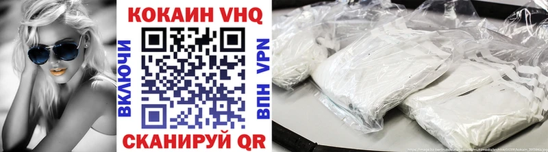 ОМГ ОМГ   Северская  КОКАИН Fish Scale 
