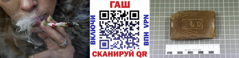 ГАШ hashish Северская