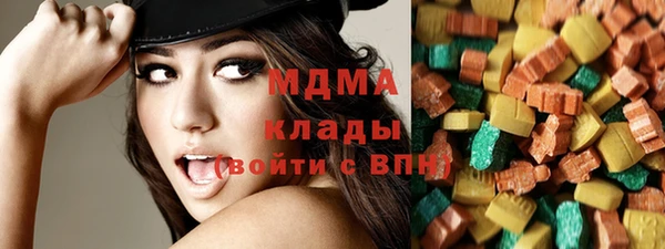 соль курить ск Наволоки