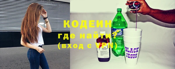 соль курить ск Наволоки