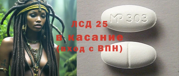 соль курить ск Наволоки