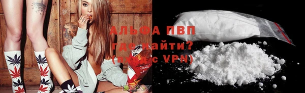 соль курить ск Наволоки
