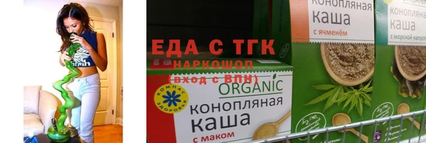 соль курить ск Наволоки