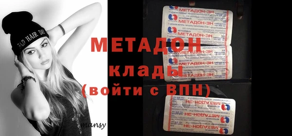 MDMA Premium VHQ Богородицк