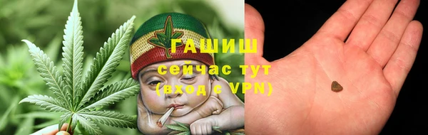 соль курить ск Наволоки