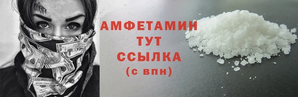 COCAINE Богданович