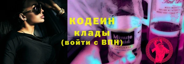 тгк Тавда