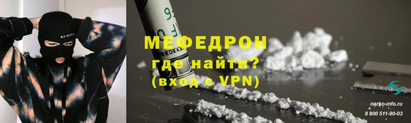 MDMA Premium VHQ Богородицк