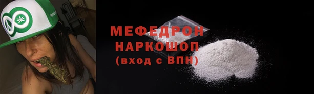 MDMA Premium VHQ Богородицк