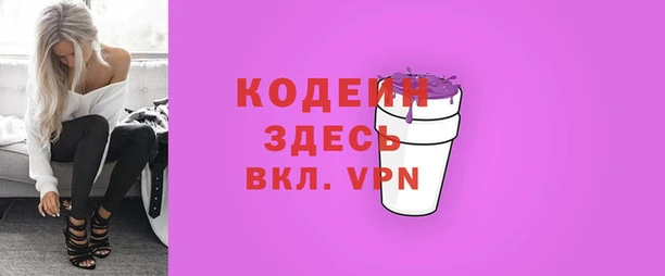 метадон Тайга
