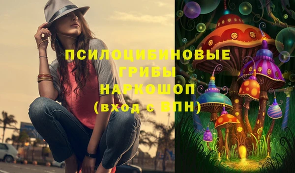 альфа пвп VHQ Тихвин