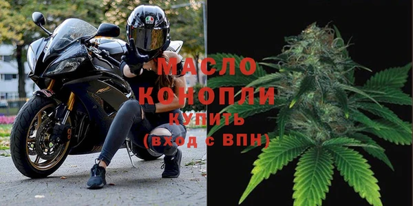 соль курить ск Наволоки