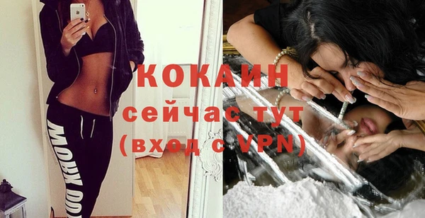 соль курить ск Наволоки