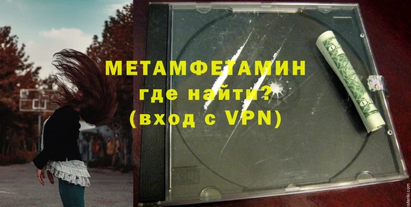соль курить ск Наволоки
