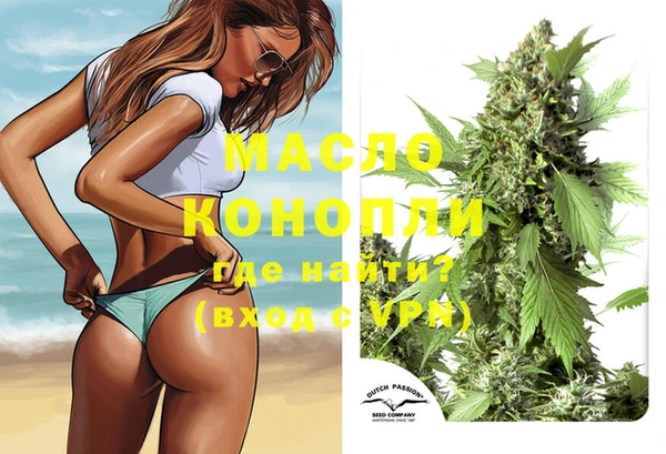 меф VHQ Тихорецк