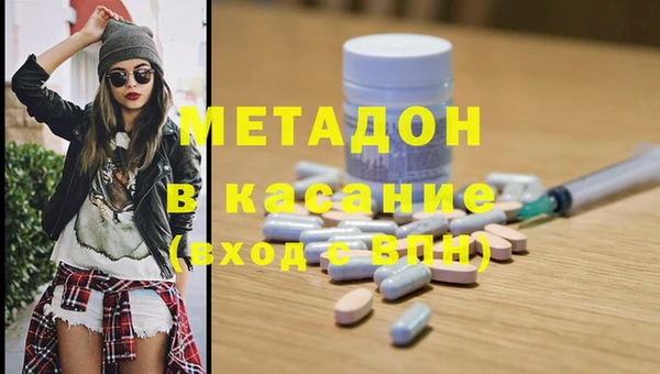 MDMA Premium VHQ Богородицк