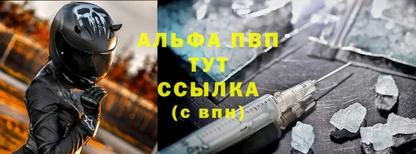 соль курить ск Наволоки