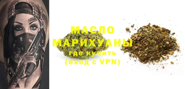 MDMA Premium VHQ Богородицк