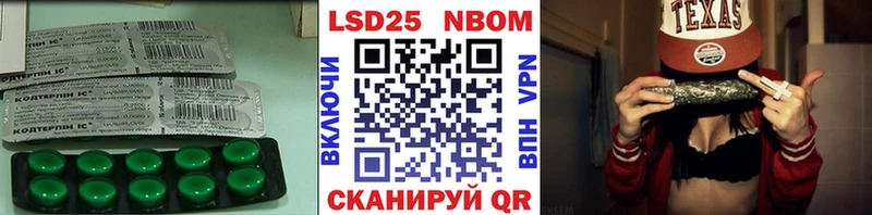 ОМГ ОМГ зеркало  Северская  LSD-25 экстази ecstasy 