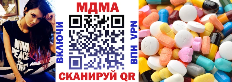 МДМА VHQ  Северская 