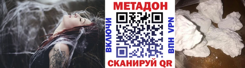 площадка Telegram  Северская  Метадон белоснежный 
