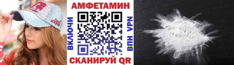МЕТАМФЕТАМИН винт  Северская 