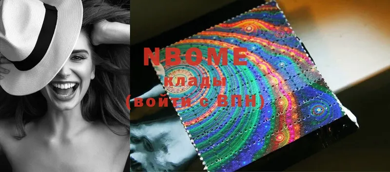 KRAKEN ТОР  Северская  Марки NBOMe 1,8мг 